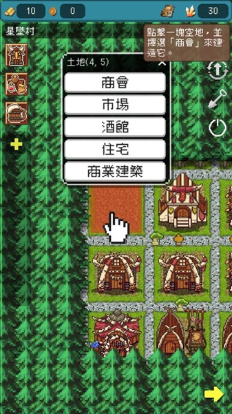 哥布林的商队