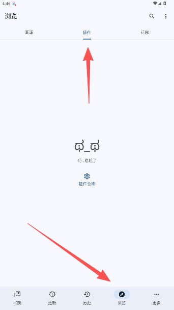 橘漫小筑