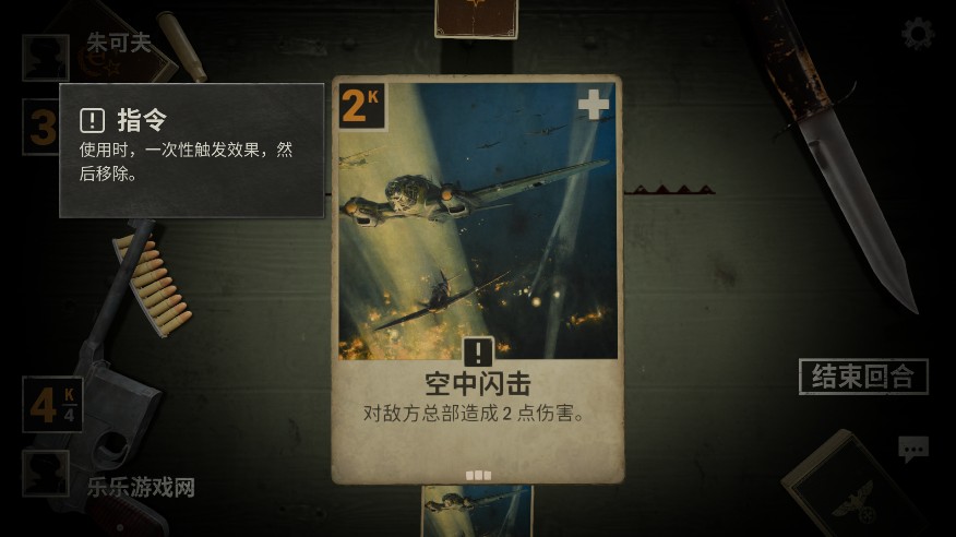 kards中文版
