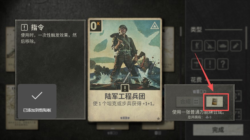kards中文版