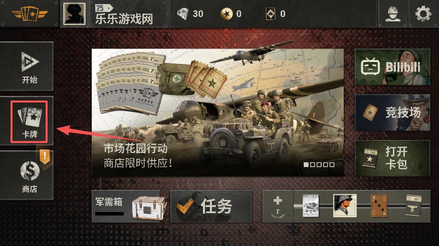 kards中文版