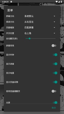 E站
