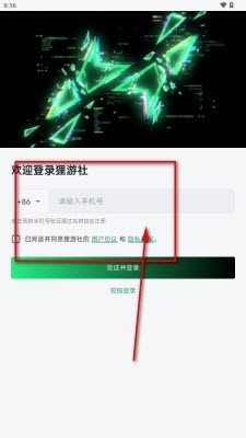号栈