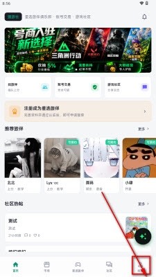 号栈