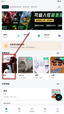 号栈