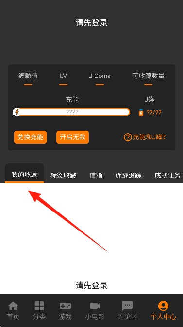 JM天堂