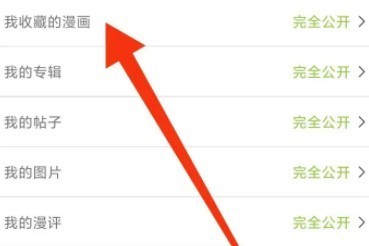JM天堂