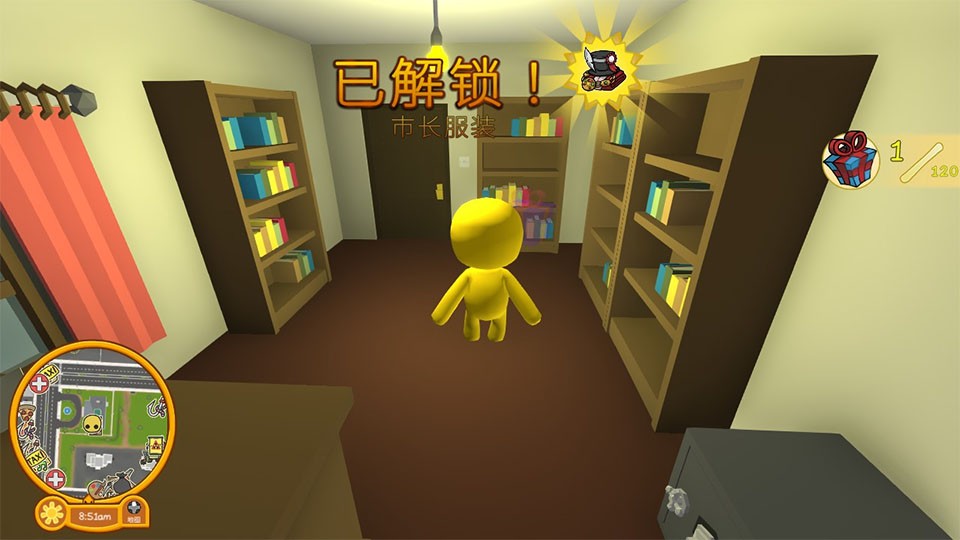 晃晃人生移植版