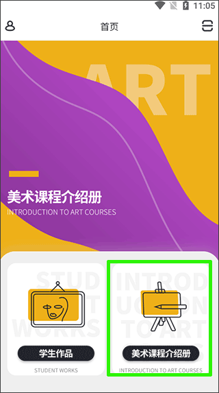 象玛艺术