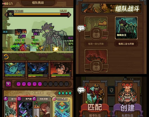 马赛克英雄