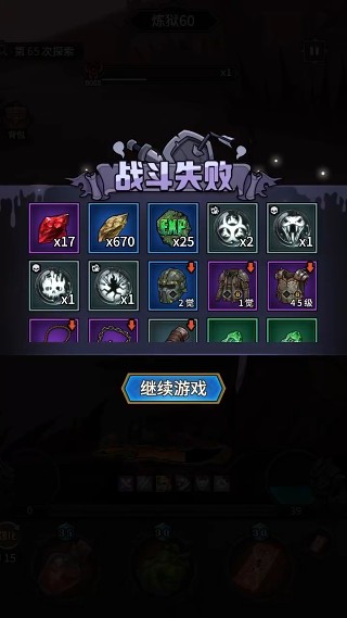 堡垒之战