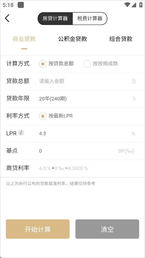 美联好房