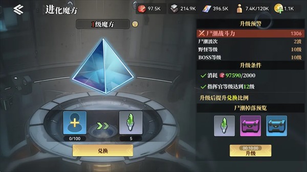 深空之劫