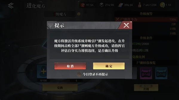 深空之劫