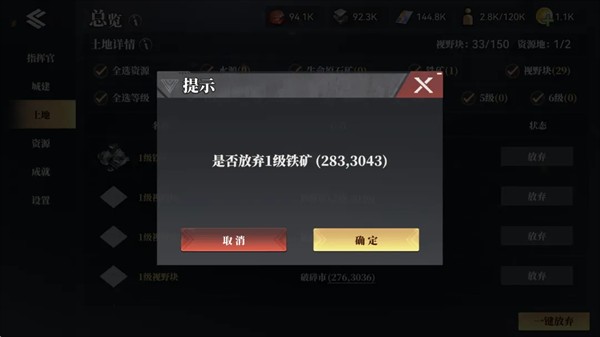 深空之劫