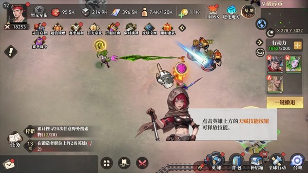 深空之劫