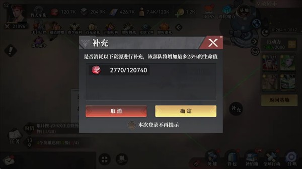 深空之劫