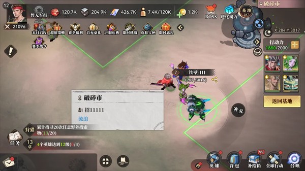 深空之劫