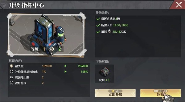 深空之劫