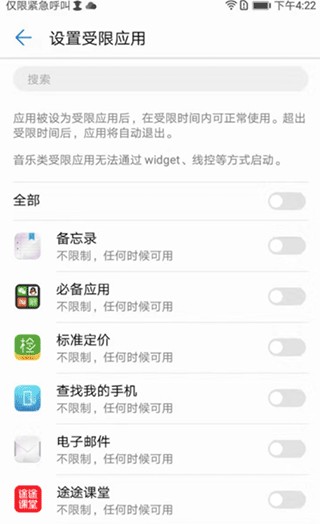 途途课堂