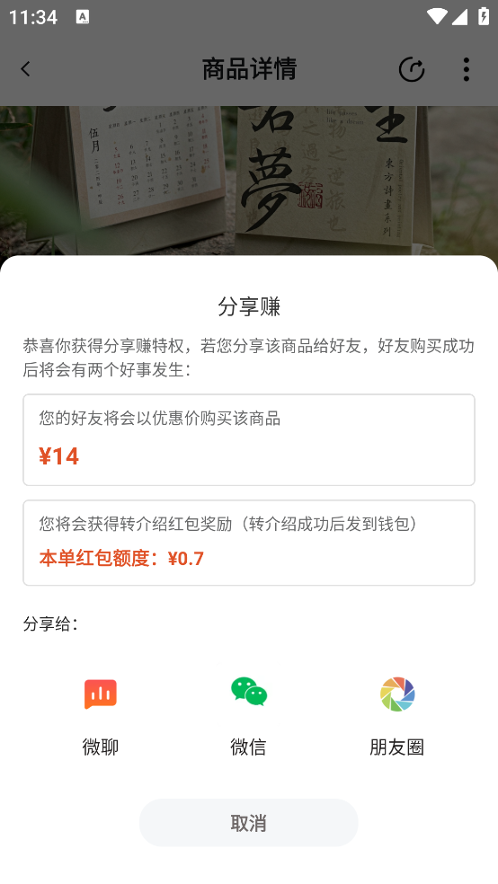 艺术融媒体
