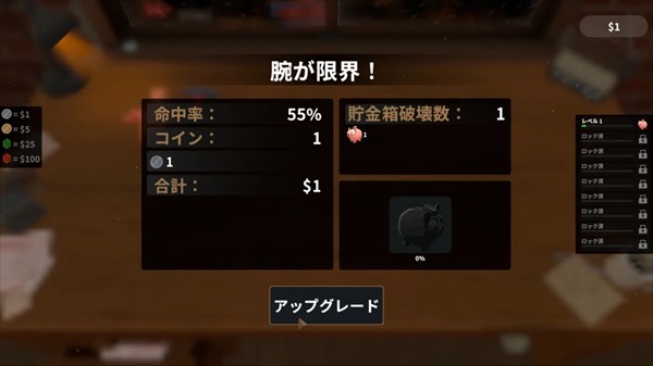 账单必须支付