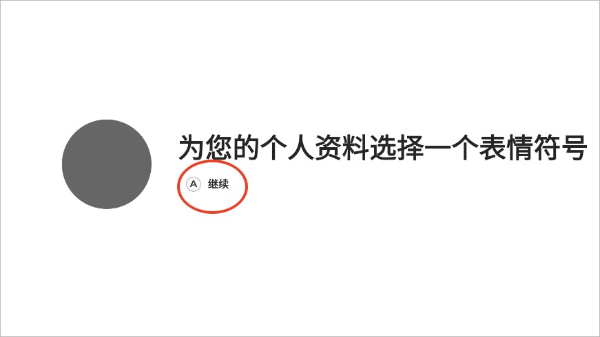 盖世PC模拟器