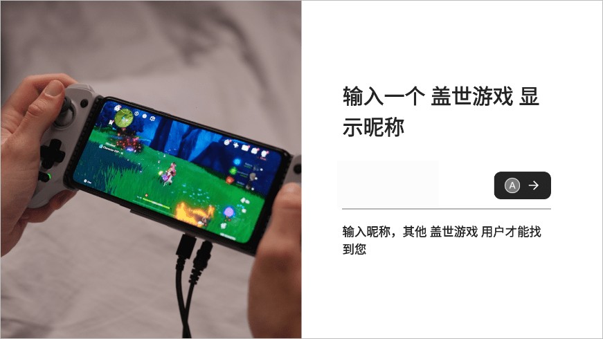 盖世PC模拟器