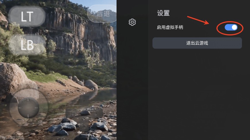 盖世PC模拟器