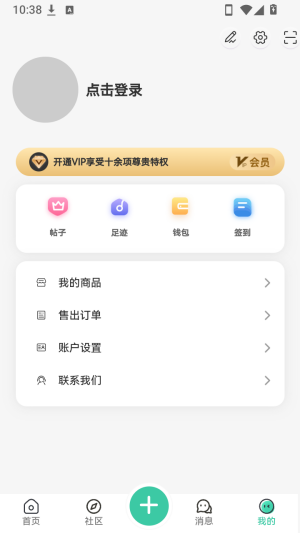 罗布论坛