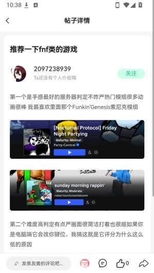 罗布论坛