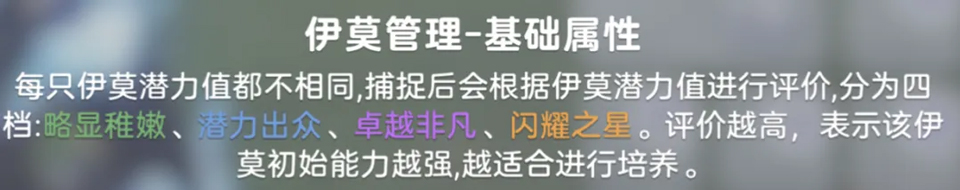 伊莫手机版
