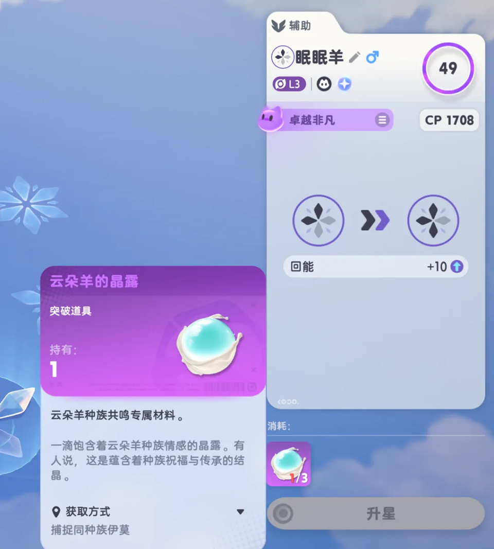 伊莫手机版