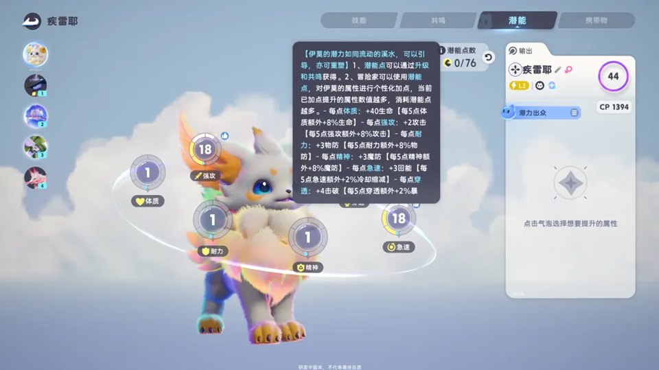 伊莫手机版