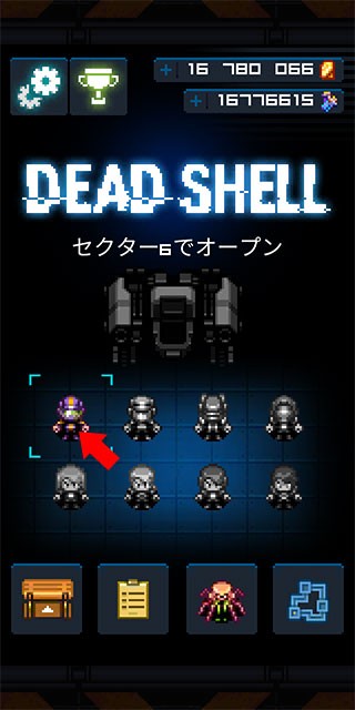 死亡之壳汉化版
