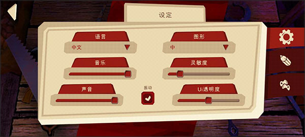 恐怖绑匪2中文版