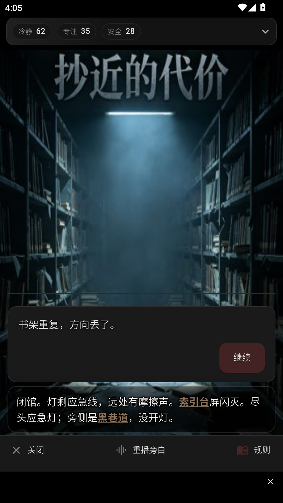 暗序AI