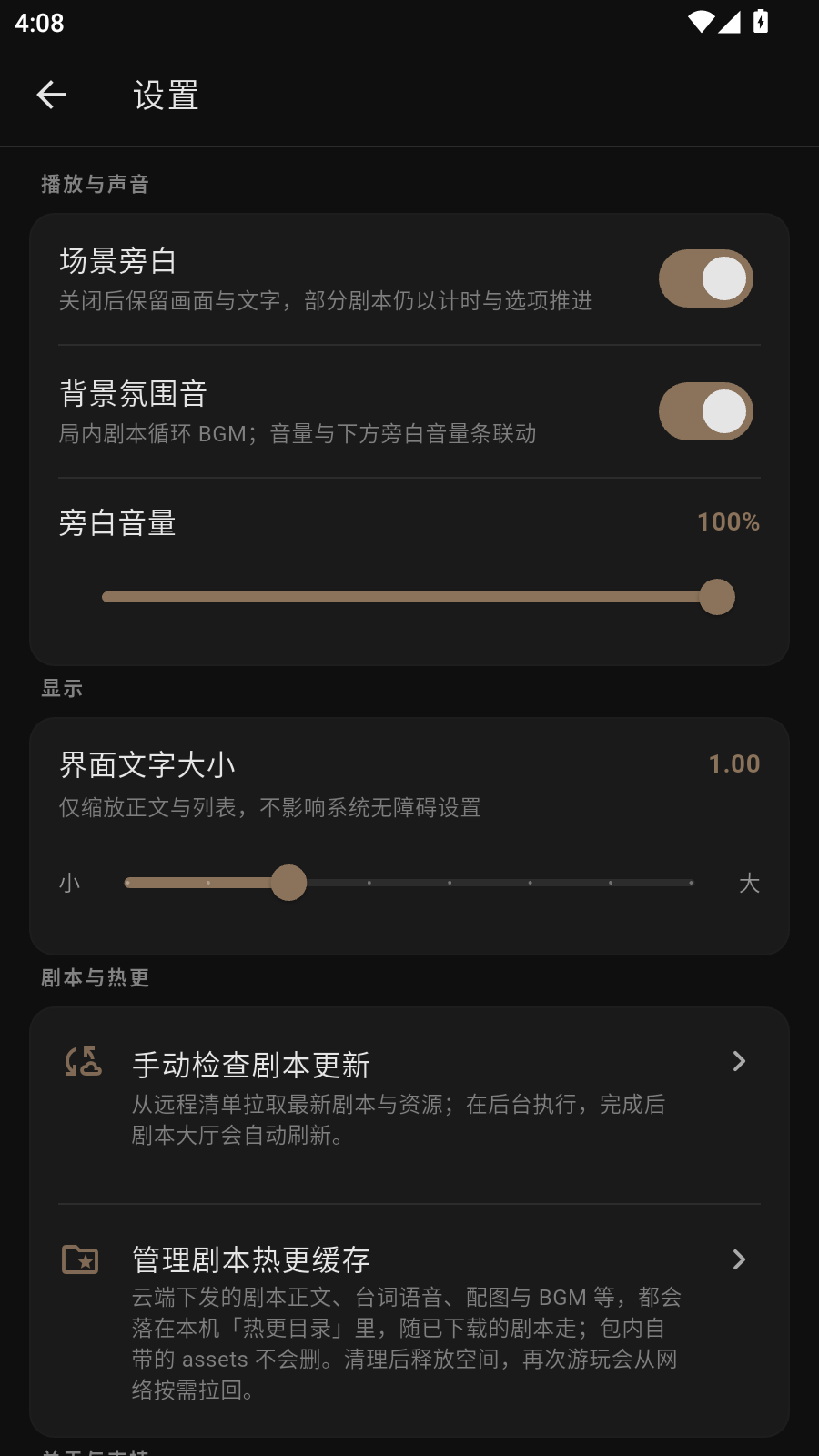 暗序AI