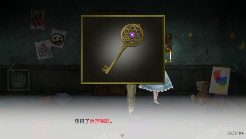 Dawnbell
