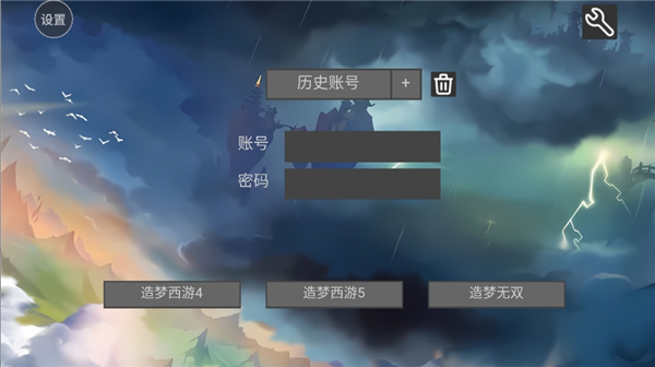 造梦盒子