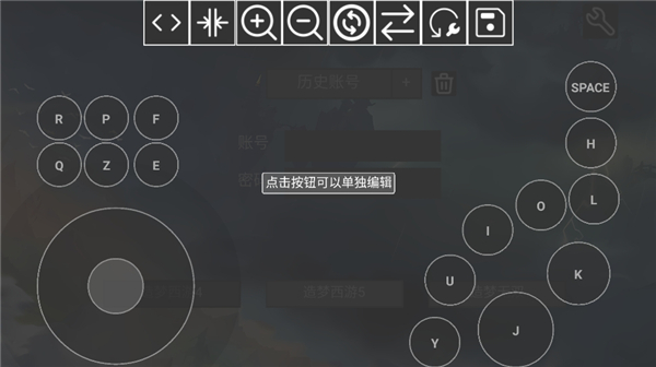 造梦盒子