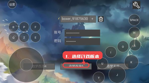 造梦盒子