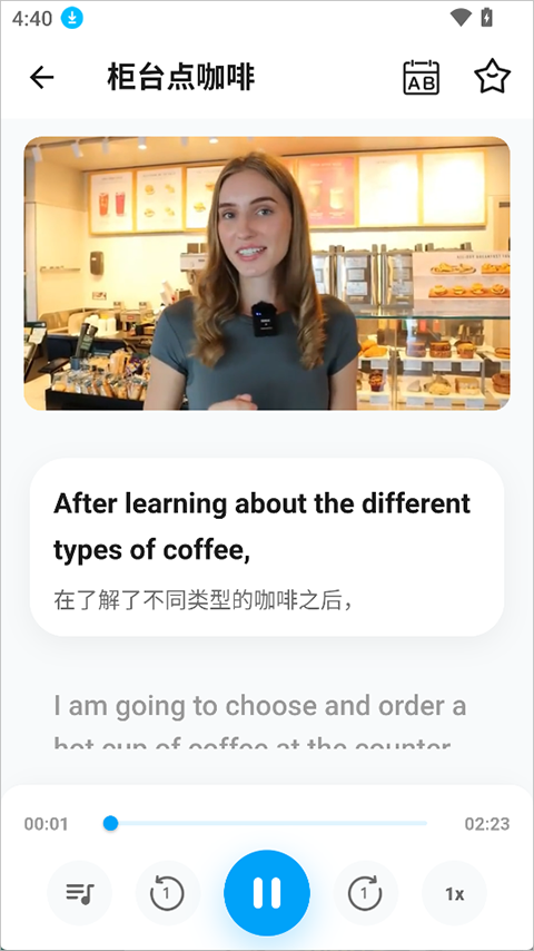 有伴英语
