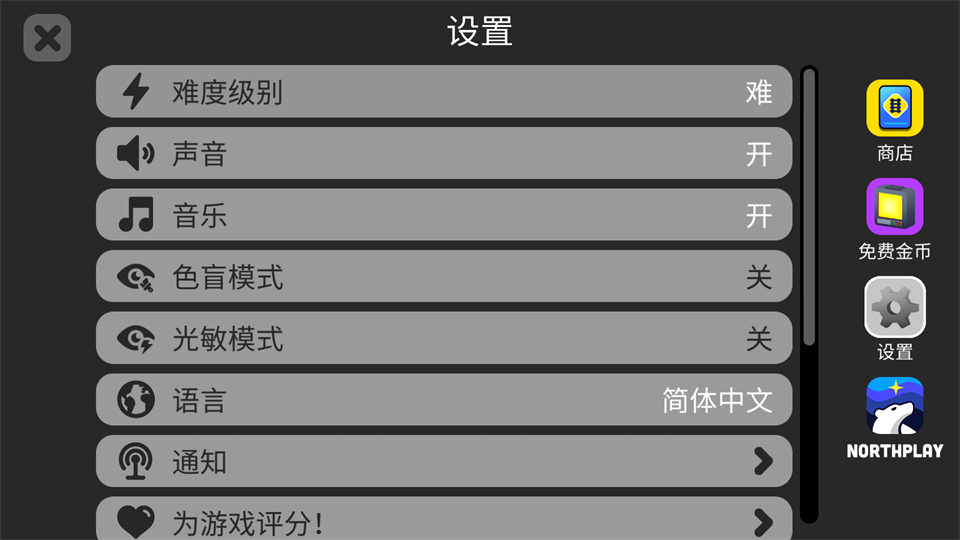 火车调度员
