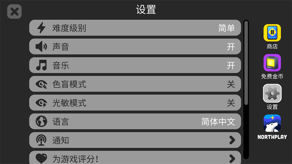 火车调度员
