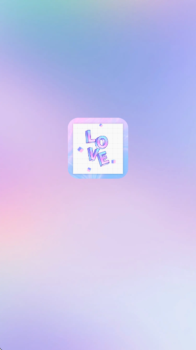 恋爱记录本