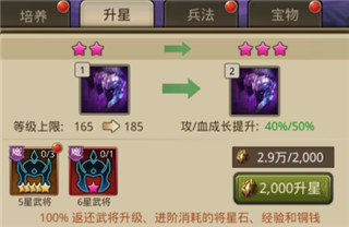 百龙霸业0.05折