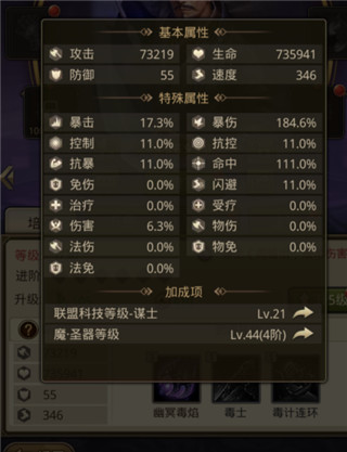 百龙霸业0.05折