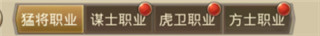百龙霸业0.05折