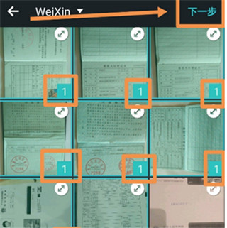 PhotoGrid中文版